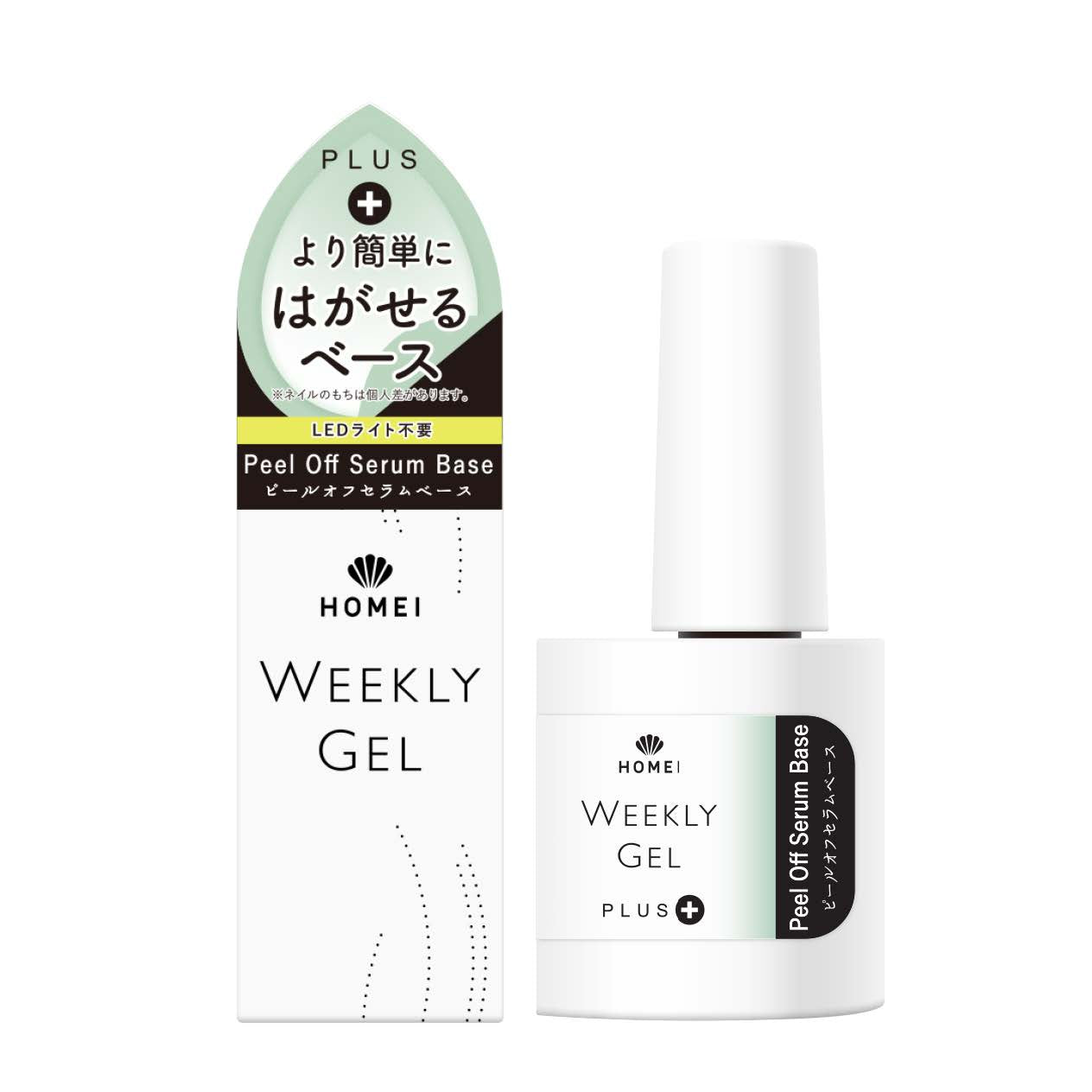 Peel Off Base Serum