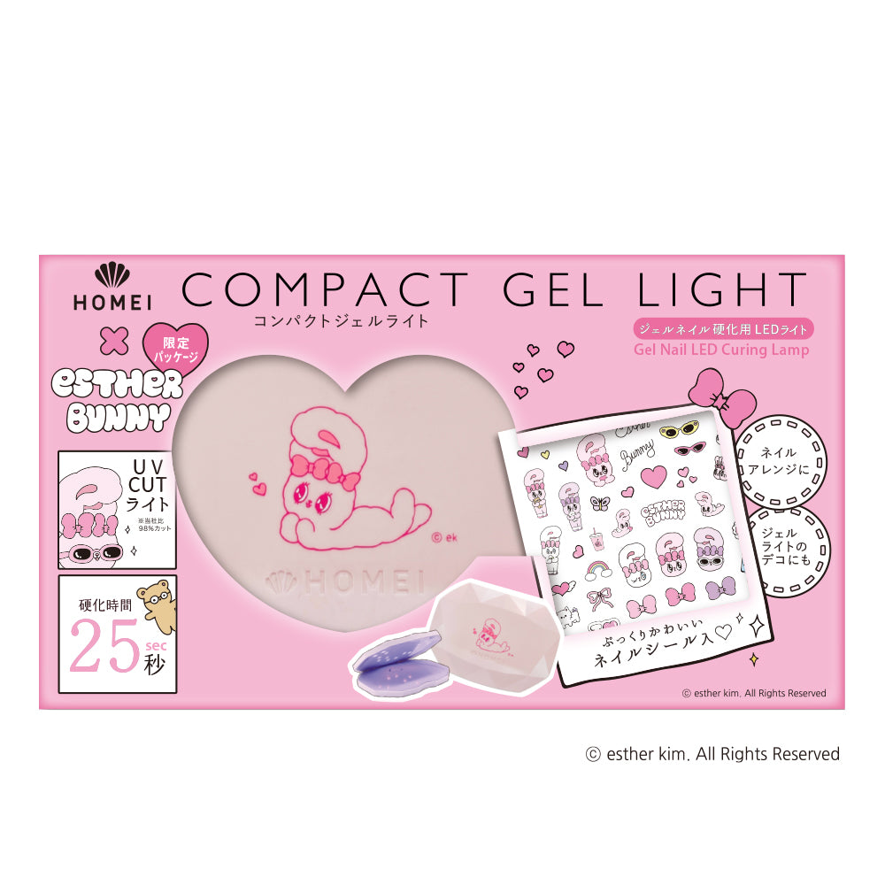 COMPACT LED LAMP 25 l HOMEI Weekly Gel
