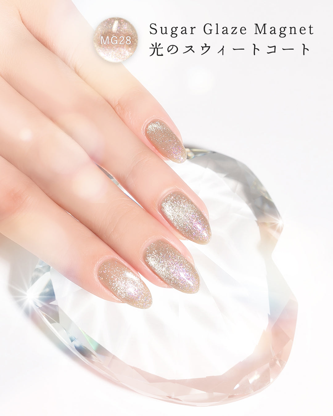 Magnet Gel Polish MG28 " Sugar Glaze Magnet"