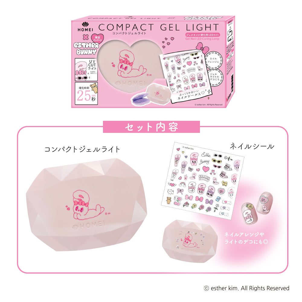 HOMEI Compact LED Lamp 25 EB