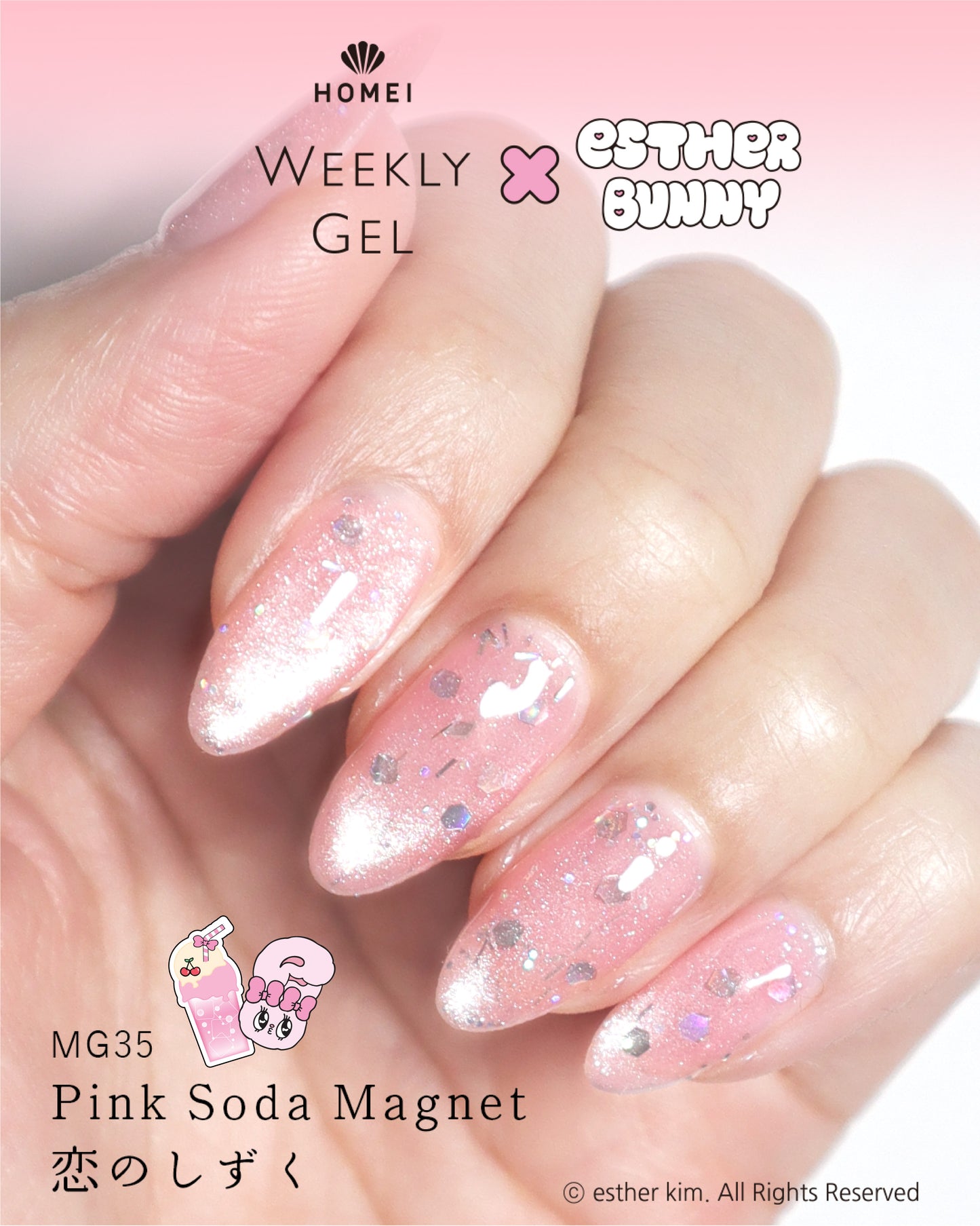 Magnet Gel Polish MG35 "Pink Soda Magnet"