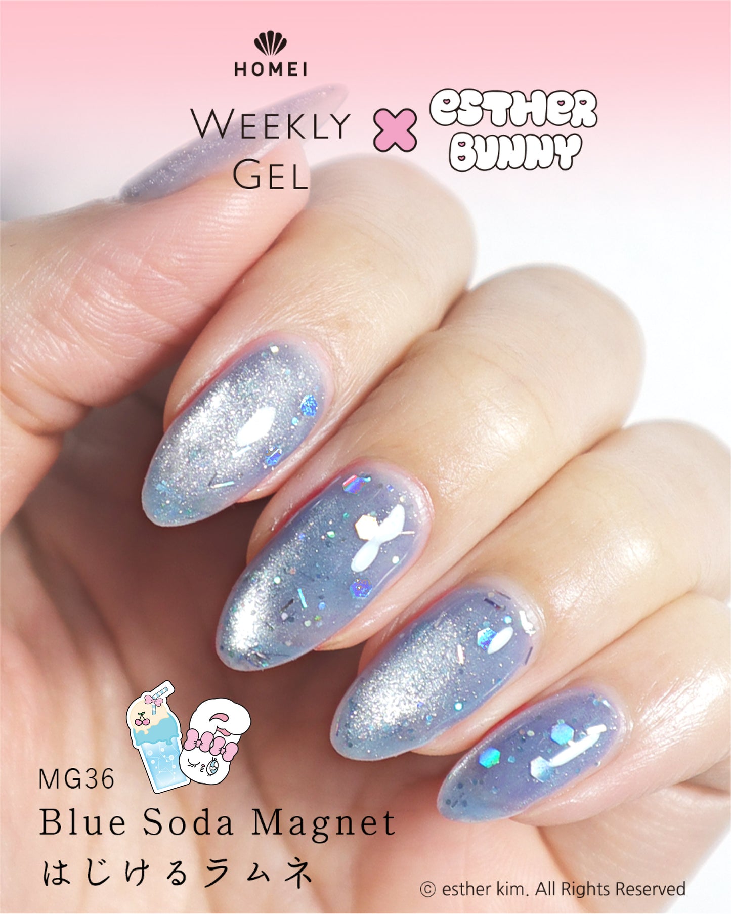 Magnet Gel Polish MG36 "Blue Soda Magnet"