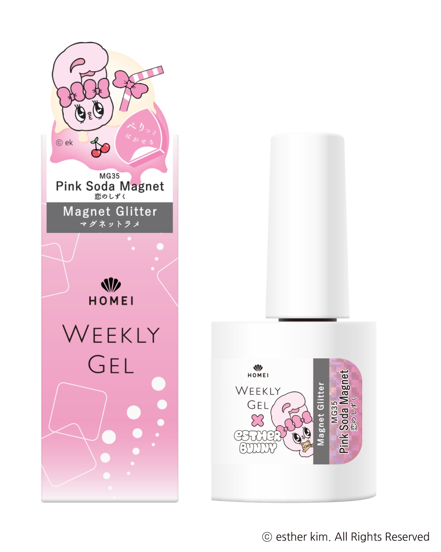Magnet Gel Polish MG35 "Pink Soda Magnet"