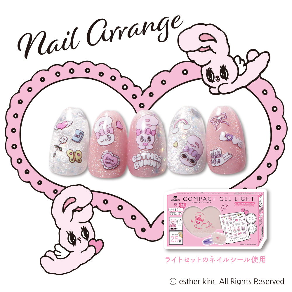 HOMEI Compact LED Lamp 25 EB