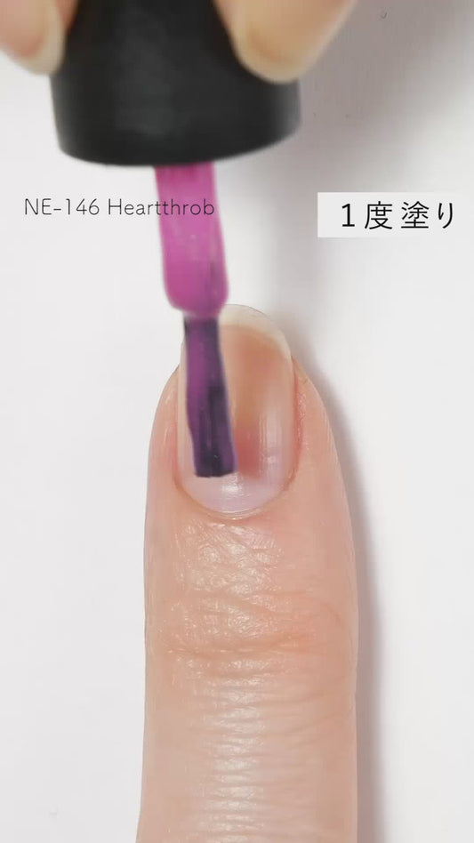 Gel Polish NE-146 "Heartthrob"
