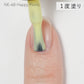 Gel Polish NE-68 "Happy Picnic"