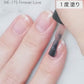 Gel Polish NE-175 "Forever Love"