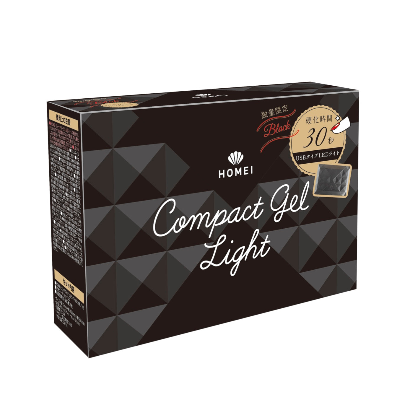 HOMEI Compact Gel LED Lamp 30 Black