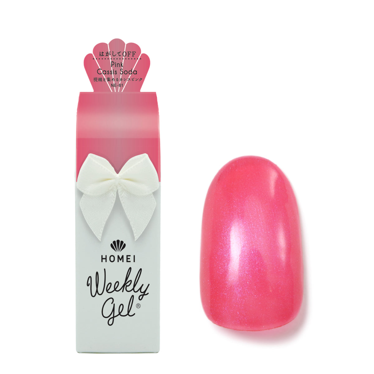 Gel Polish NE-61 "Pink Cassis Soda"